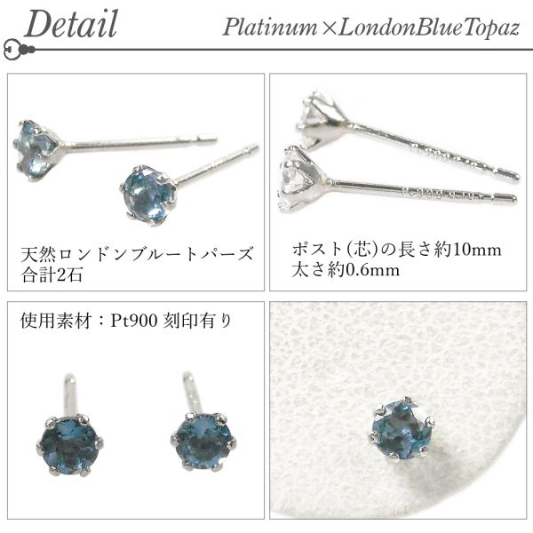 Pt900 プラチナpt900　天然石　スイス　ブルートパーズ　シンプルピアス ピアス レディース トパーズ プラチナ pt900 スイスブルー