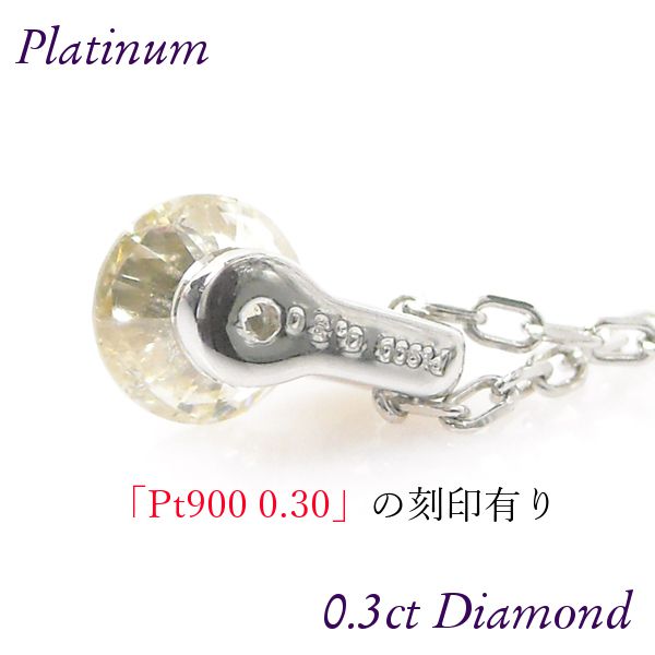 高品質.pt950プラチナ 1カラットのダイヤモンドのネックレスをはめ込+
