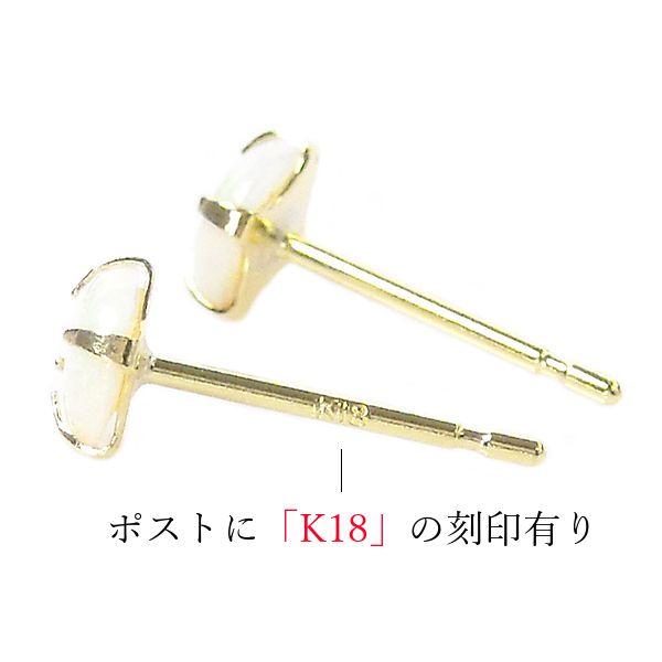 オパール ピアス k18 18k k14wg カボションカット 天然石 18金 14金 