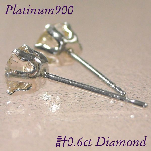 ダイヤモンド ピアス 一粒 プラチナ 0.6ct 天然石 計0.6カラット