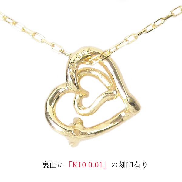 ダイヤモンド ネックレス k10 10k オープンハート 10金 ピンクゴールド