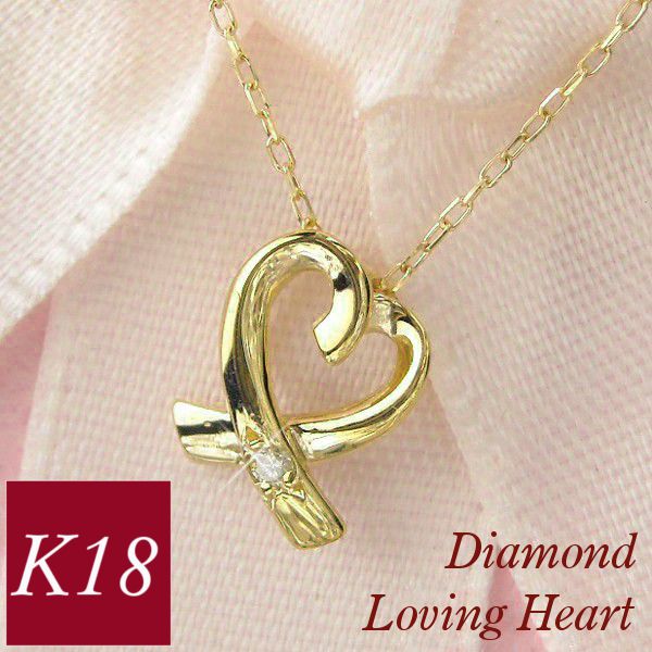 ラビング ハート ペンダント ネックレス 18金ゴールド k18 ダイヤモンド 4月誕生石 天然石 18k レディース 50代 40代 60代 30代 20代 妻 彼女 ギフト ペンダント