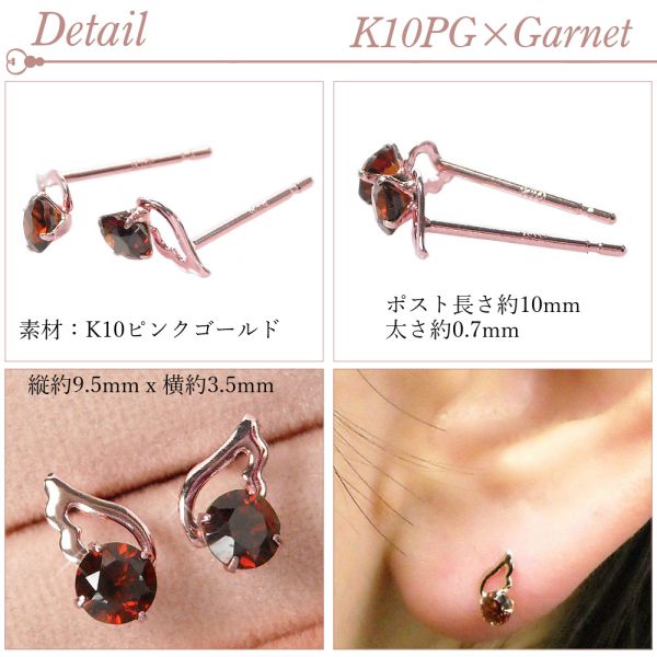 ピアス（モチーフ：フェザー、羽根）｜レディースアクセサリー