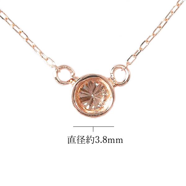 ダイヤモンドネックレス 一粒 ふくりんのおすすめ人気商品一覧