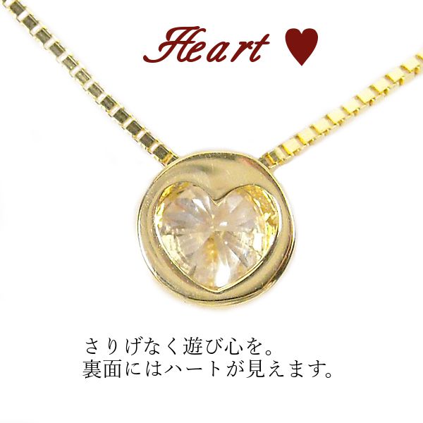 ダイヤモンドネックレス 一粒 18k k18 0.2ct 18金ゴールド ピンクゴールド 0.2カラット ヌーディーハート フクリン レディース  50代 40代 60代 30代 ふくりん : tpy0196 : ギフトジュエリーのジュエルアウリィ - 通販 - Yahoo!ショッピング