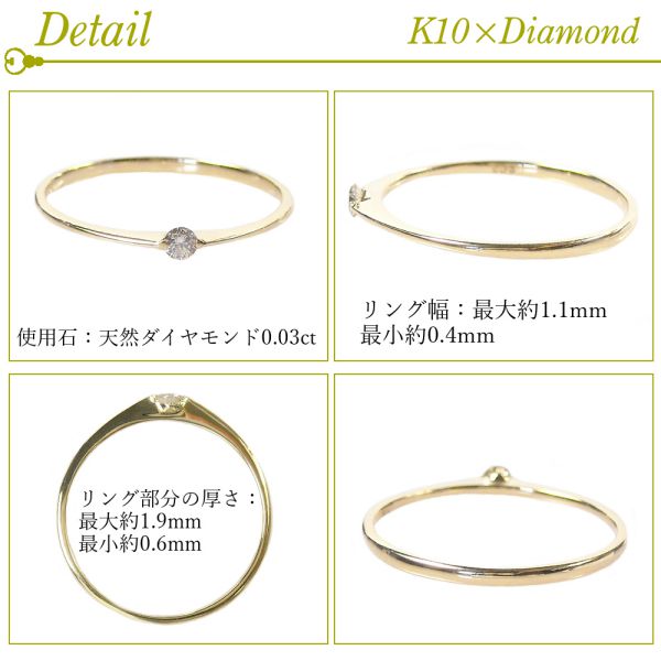 ダイヤモンド リング k10 10金 ピンクゴールド k10pg 0.03ct ピンキー 