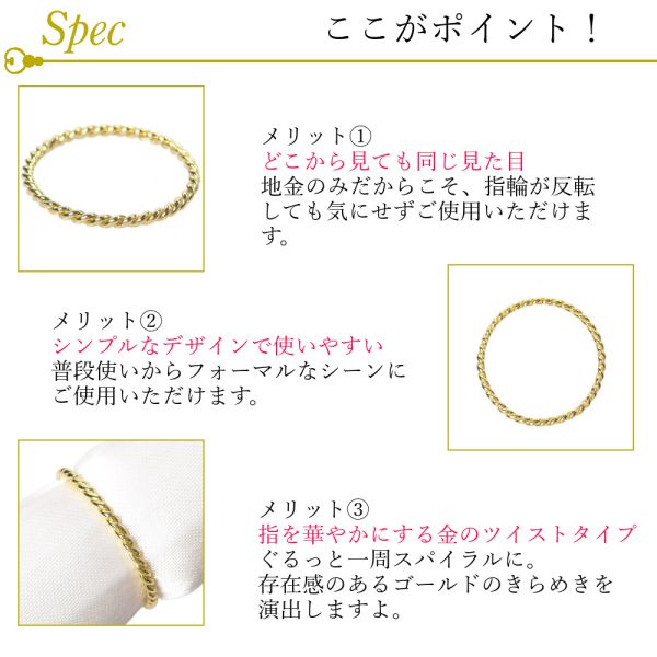 リング シルバー sv925 ツイスト ねじれ 50代 40代 60代 重ね付け 重ねづけ 指輪 ロープ 縄目 普段使い レディース 20代 30代 クリスマス 母の日 ホワイトデー |  | 03