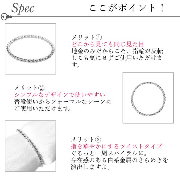 リング シルバー sv925 ツイスト ねじれ 50代 40代 60代 重ね付け 重ねづけ 指輪 ロープ 縄目 普段使い レディース 20代 30代 クリスマス 母の日 ホワイトデー |  | 04