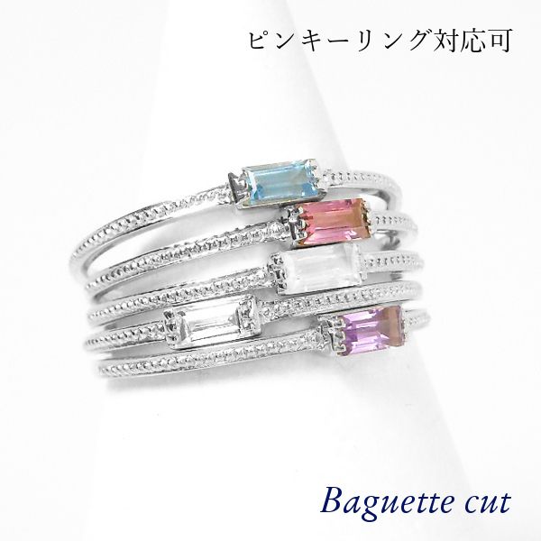 リング 指輪 プラチナ バゲットカットダイヤ リング 誕生石 天然石 pt950 プラチナ バゲットカット バケット