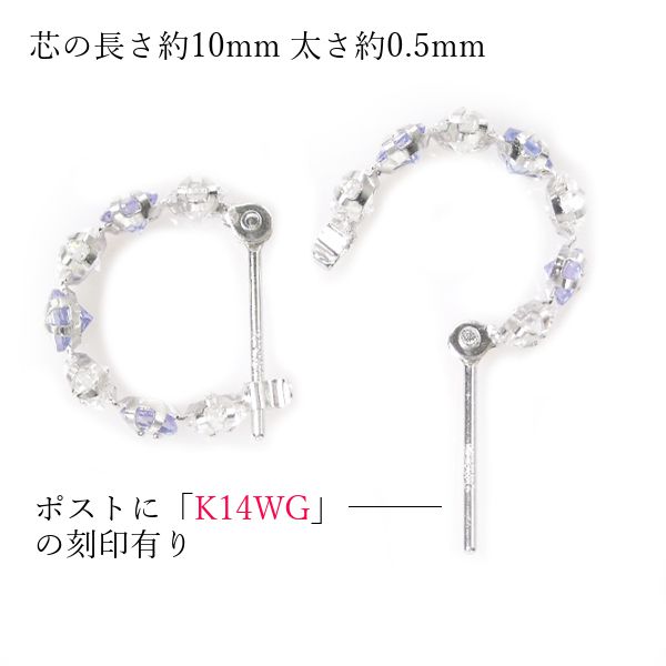 タンザナイト ピアス フープ 14金ホワイトゴールド キュービック