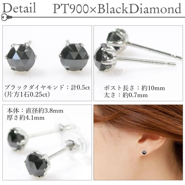 品質が完璧品質が完璧計0.5ct(0.25ct×2) 天然 ブラックダイヤモンド黒