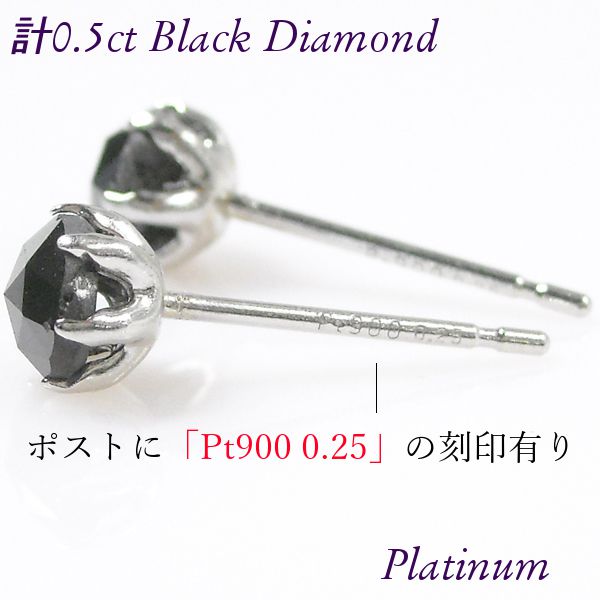 PT900 プラチナ 0.5ct ダイヤモンド 一粒 ピアスの商品一覧 通販
