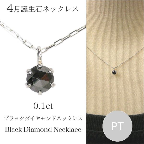 販売品k18 天然ブラックダイヤモンド9.50ctネックレス新品未使用品送料無料 ネックレス