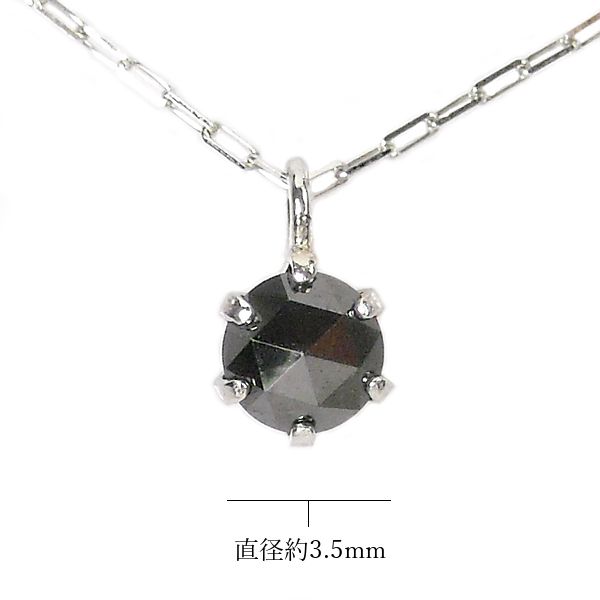 ブラックダイヤモンド ネックレス 10金ホワイトゴールド 0.1