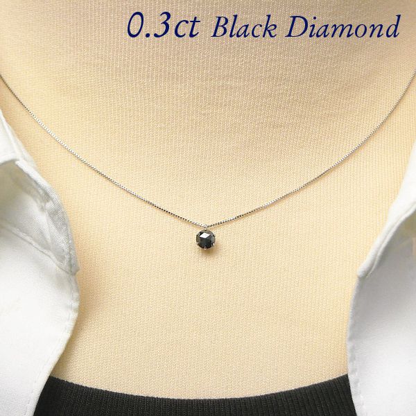 数量限定！プラチナ  ブラックダイヤモンド0.50ct ！ 楽天市場】クーポンで16,000円値引き☆決算SALE対象 オーバル