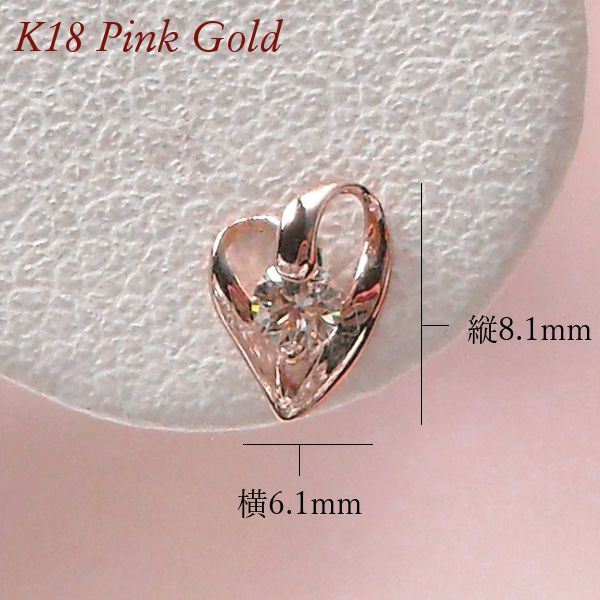 ダイヤモンド ピアス 一粒 k18pg 天然石 計0.1ct 計0.1カラット 18金 
