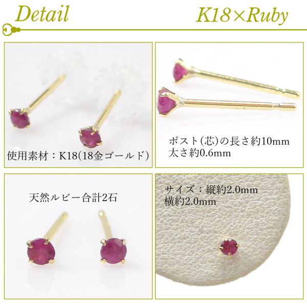 未使用品 k18 ルビー ピアス ルビー ピアス K18 揺れる ティアドロップ 7月の誕生石