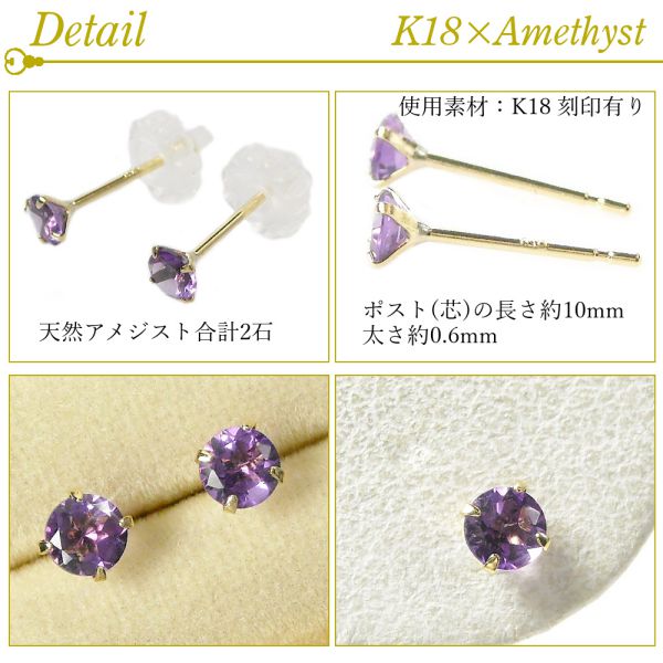ピアス ペリドット ガーネット アメジスト アクアマリン トパーズ