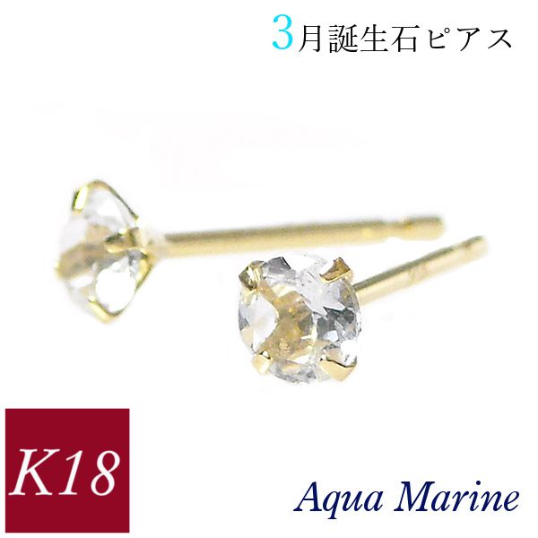 ピアス ペリドット ガーネット アメジスト アクアマリン トパーズ タンザナイト 誕生石 18k k18 天然石 18金ゴールド レディース 50代 40代 60代 30代 20代｜aulii｜04