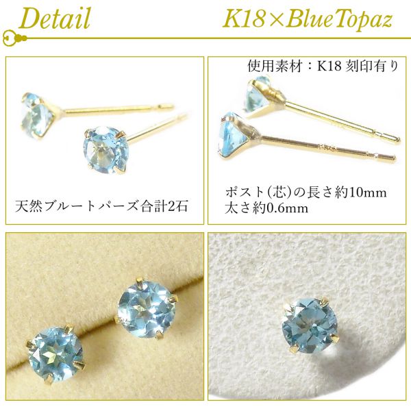 ピアス ペリドット ガーネット アメジスト アクアマリン トパーズ