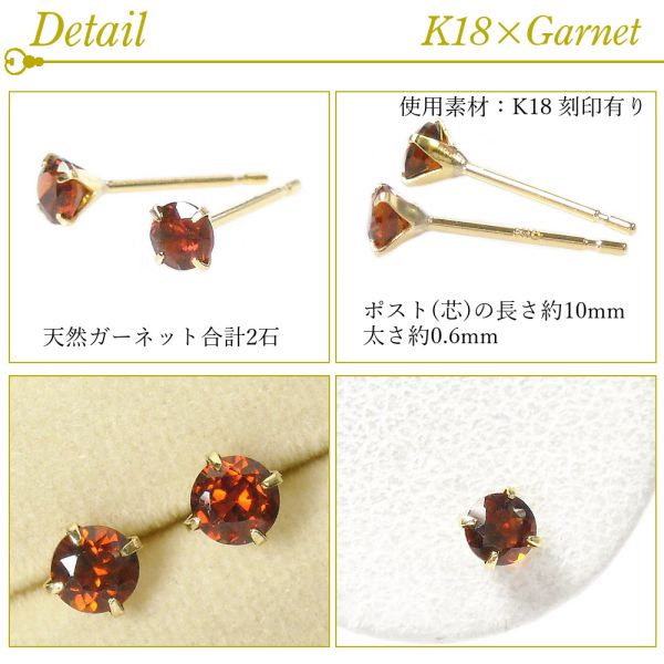 ピアス ペリドット ガーネット アメジスト アクアマリン トパーズ
