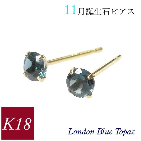 ピアス ペリドット ガーネット アメジスト アクアマリン トパーズ