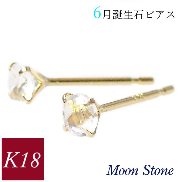 ピアス ペリドット ガーネット アメジスト アクアマリン トパーズ