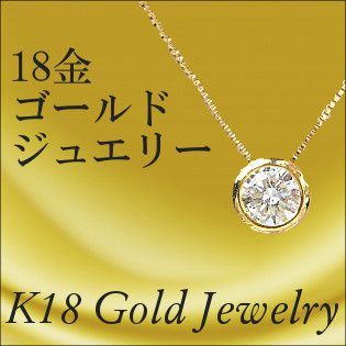 ダイヤモンド ピアス 一粒 レディース 50代 40代 60代 4月誕生石 ダイヤモンド ピアス 一粒 レディース 50代 40代 60代 4月誕生石