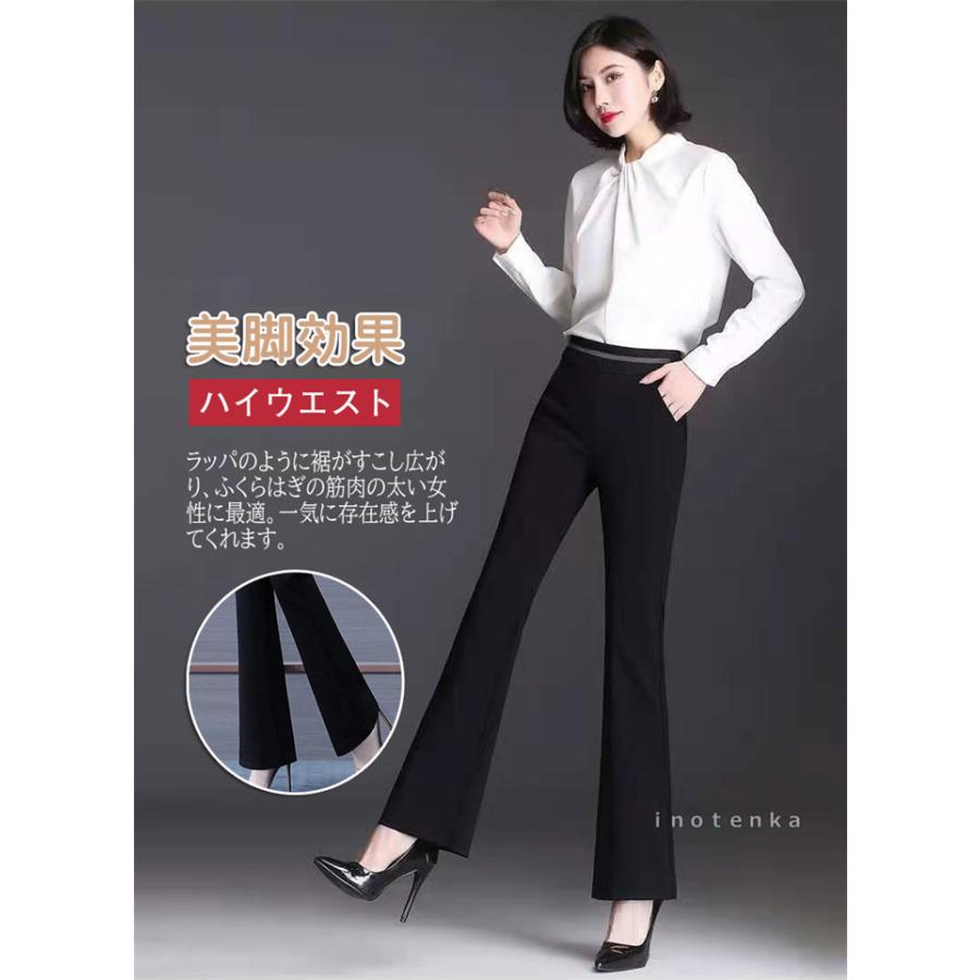 フレアパンツ レディース スキニーパンツ パンツ スラックス 細見え 長