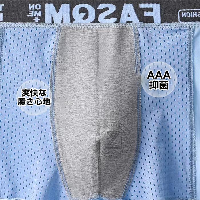 ボクサーパンツ メンズ 4枚セット トランクス さらさら 接触冷感 ボクサーパンツ メンズ 4枚セット トランクス さらさら 接触冷感