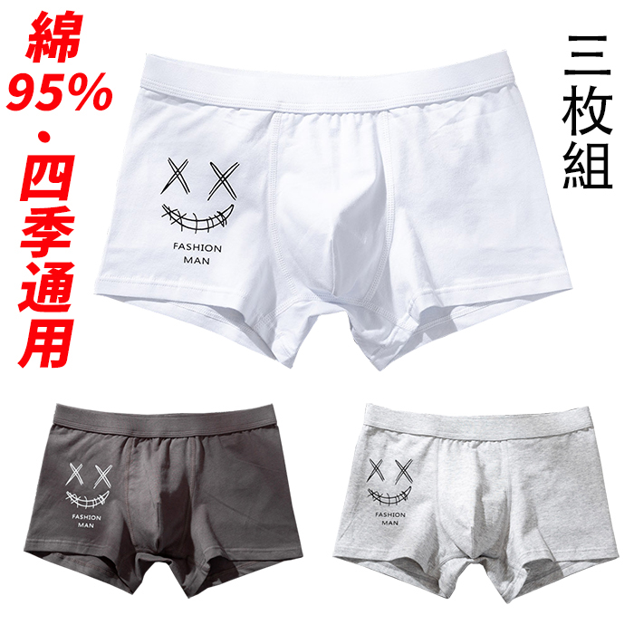 ボクサーパンツ メンズ トランクス 3枚セット 綿95% ボクサー
