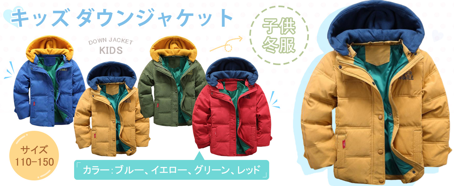 キッズ ダウン アウター ダウンジャケット ダウンコート 子供 150 140