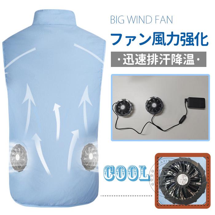 る　空調服　フルセット　19v 空調作業服 空調ベスト フルセット バッテリー付き ファン空調