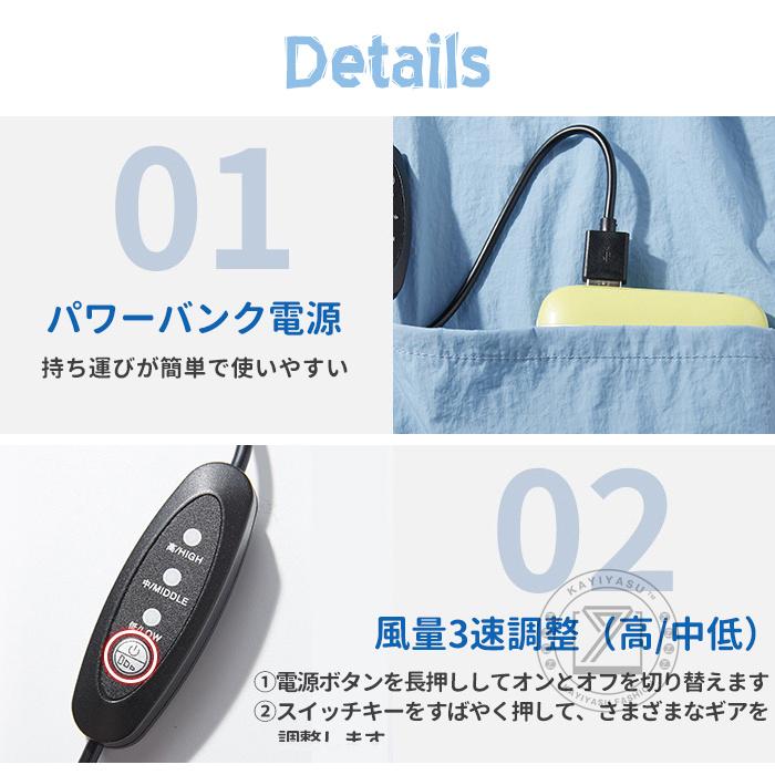 空調作業服 空調ベスト フルセット バッテリー付き ファン空調 服 19V