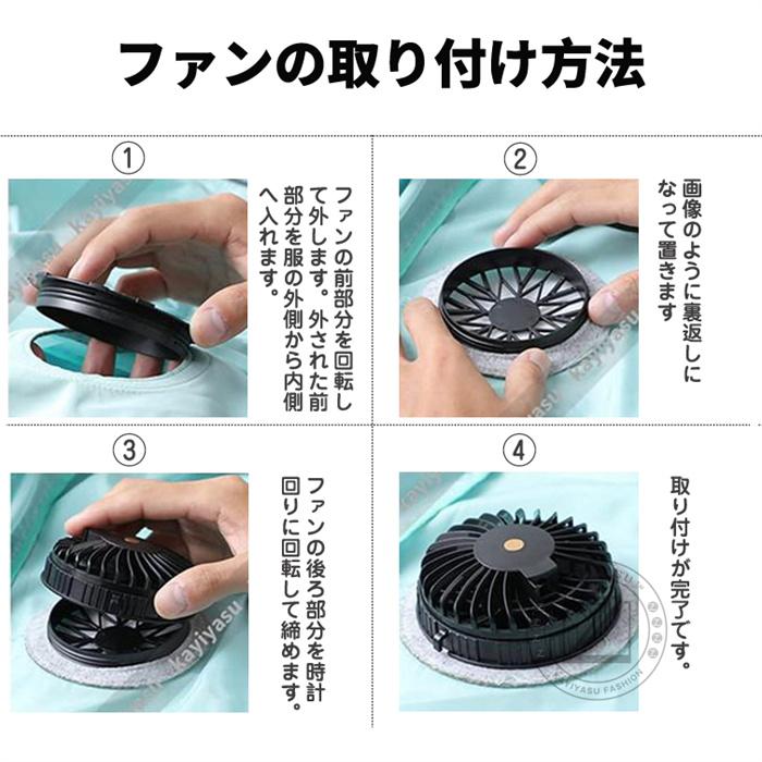 空調作業服 空調ベスト 空調ウェア フルセット バッテリー付き 19V/5V