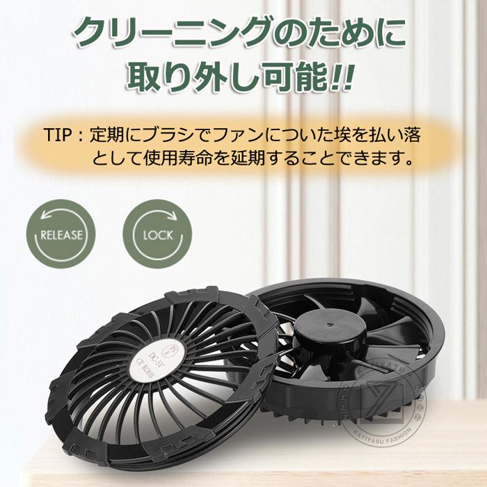 空調作業服 空調ベスト フルセット バッテリー付き ファン空調 服 19V