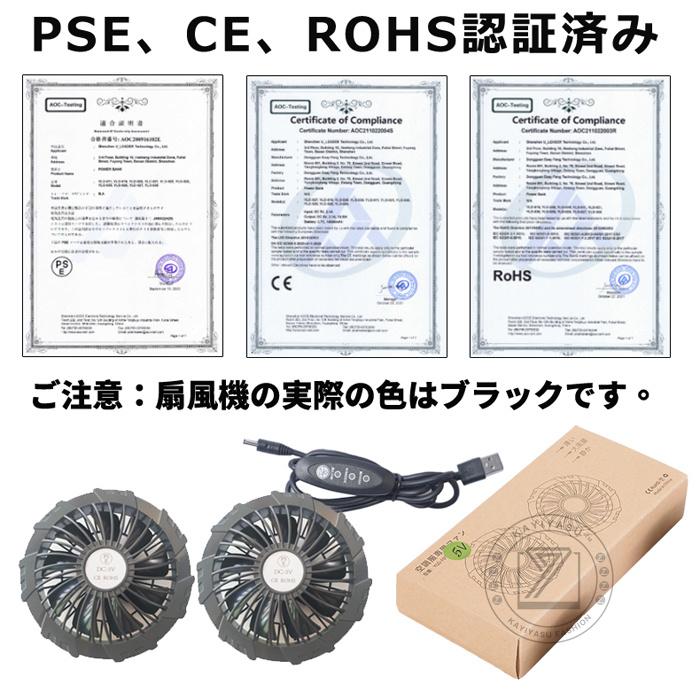 空調作業服 空調ベスト フルセット バッテリー付き ファン空調 服 19V