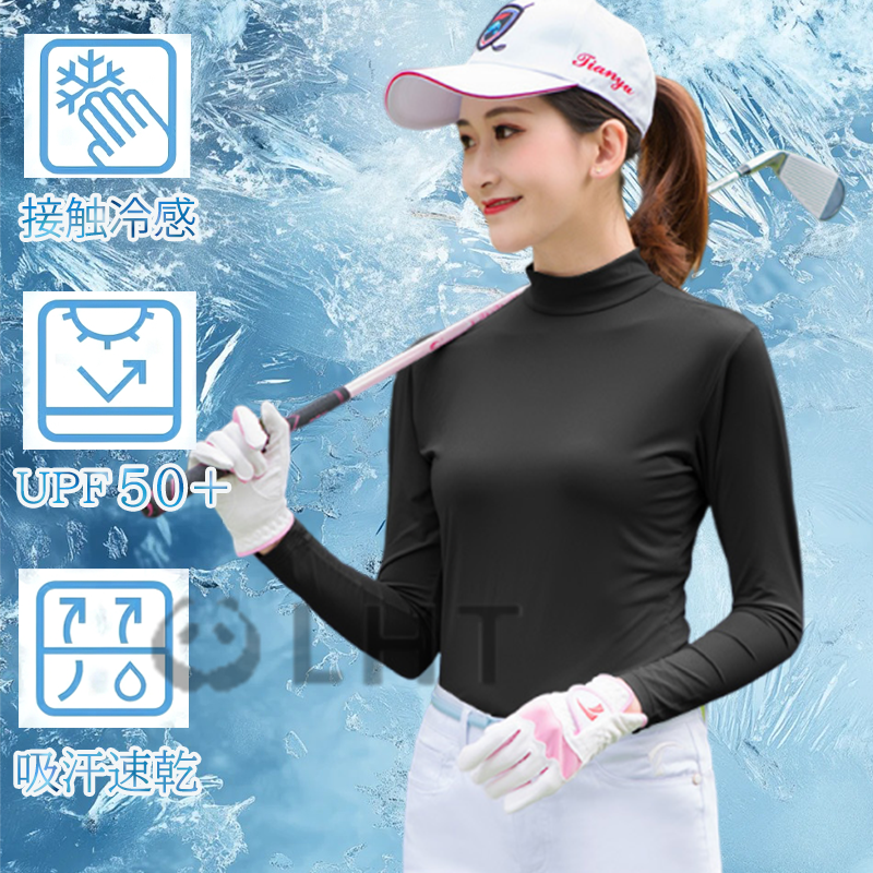 【タグなし未使用品】レディースゴルフシャツ ハイネック ゴルフ レディース シャツ ゴルフシャツ 長袖 UVカット ゴルフ