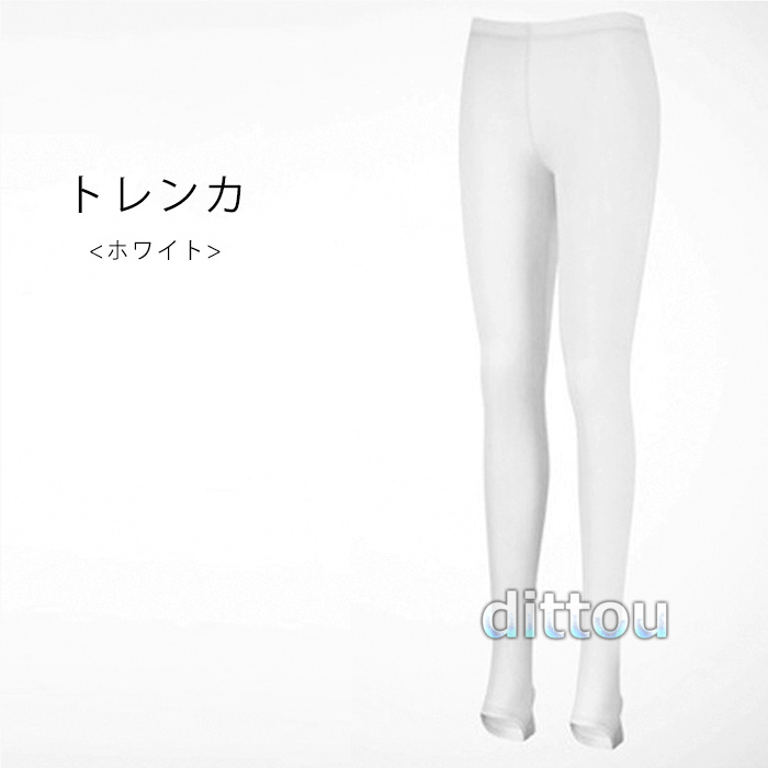 レギンス スパッツ レディース スポーツタイツ UVカット 大きいサイズ 9分丈 トレンカ 冷感 薄 通気 すべすべ スポーツ 登山 ゴルフ ゴルフレギンス LHT | ブランド登録なし | 03