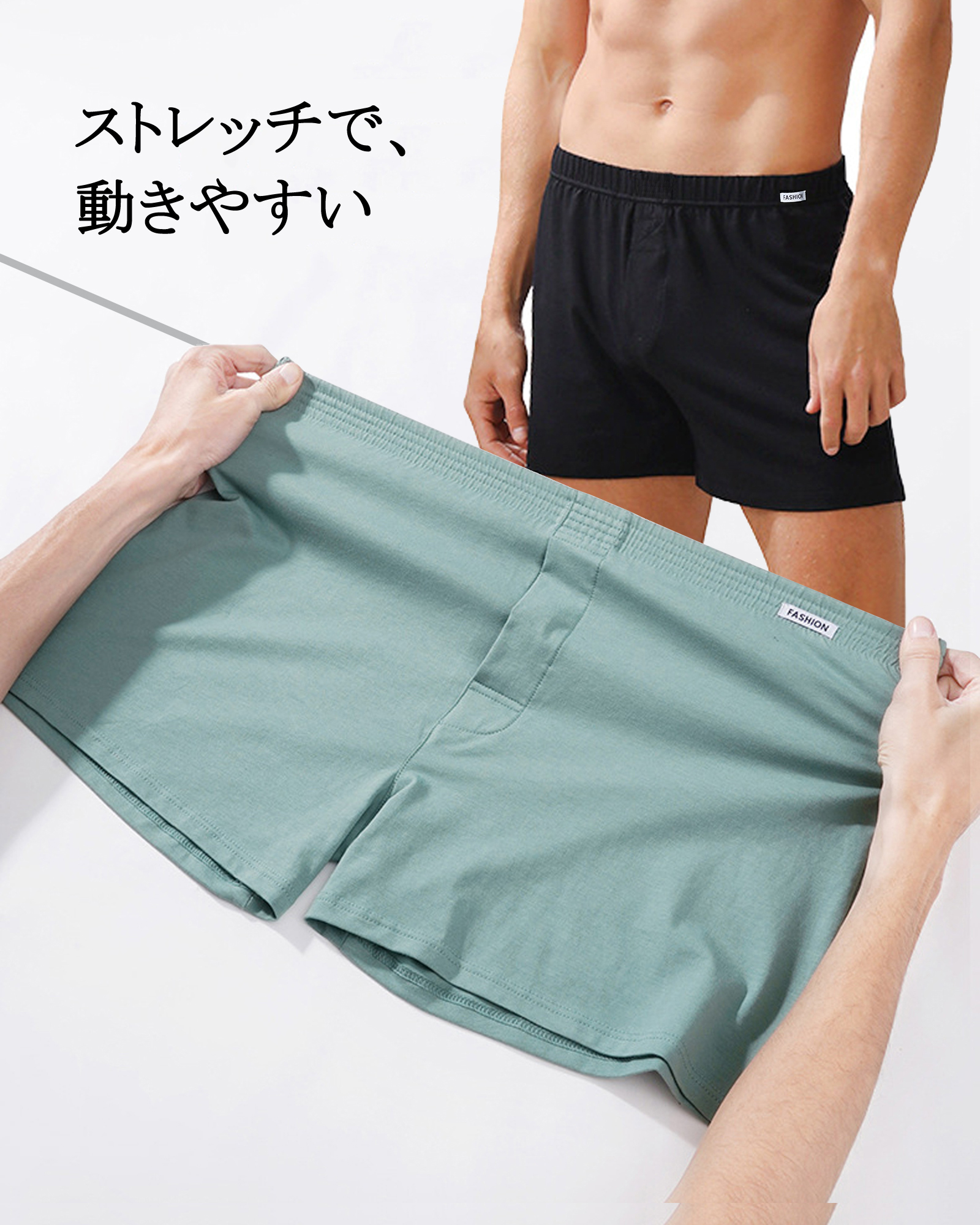 最大3742円引き！」 ニットトランクス トランクス メンズ パンツ 下着