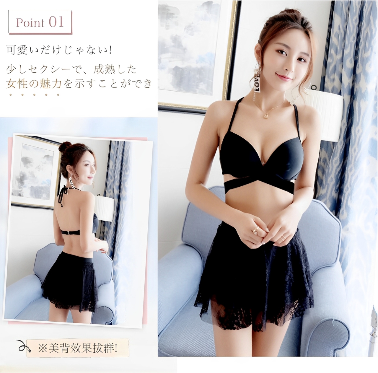 【セクシーカード】27枚セット 水着 水着 レディース 体型カバー インナー付き ビキニ 上下セット