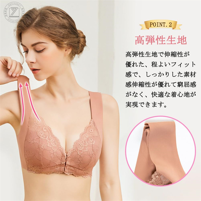 前ホック ブラジャー レディース 谷間メイク 下着 女性フロント 前ホック ブラジャー レディース 谷間メイク 下着 女性フロント