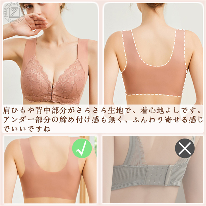 前ホック ブラジャー レディース 谷間メイク 下着 女性フロント 前ホック ブラジャー レディース 谷間メイク 下着 女性フロント