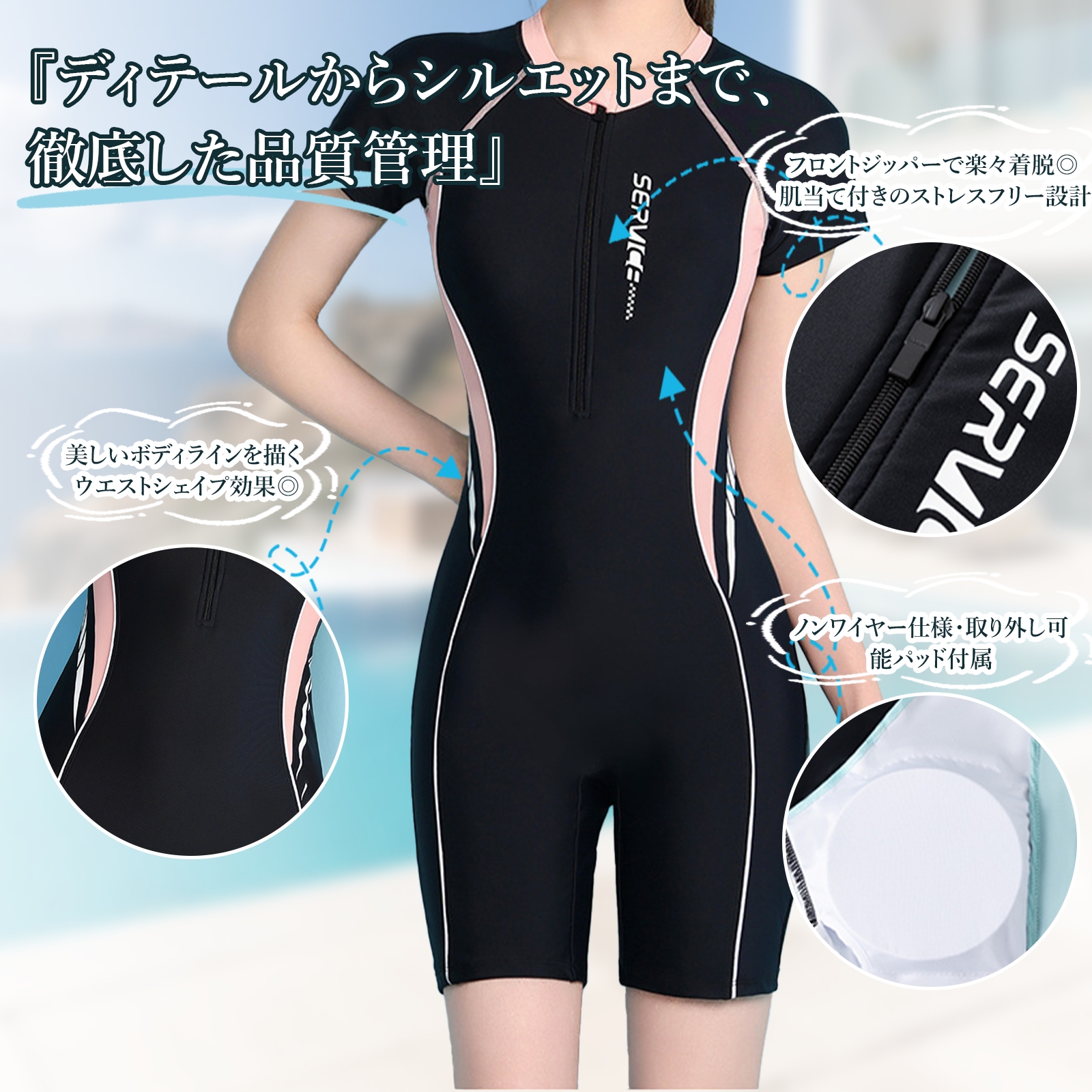 フィットネス水着 水着 レディース ジム 体型カバー 競泳 パッド付き