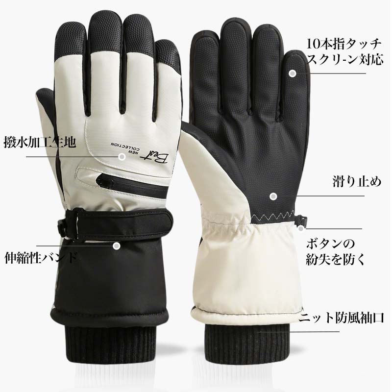 手袋 手ぶくろ メンズ レディース 防寒 防水 バイク スマホ対応 雪