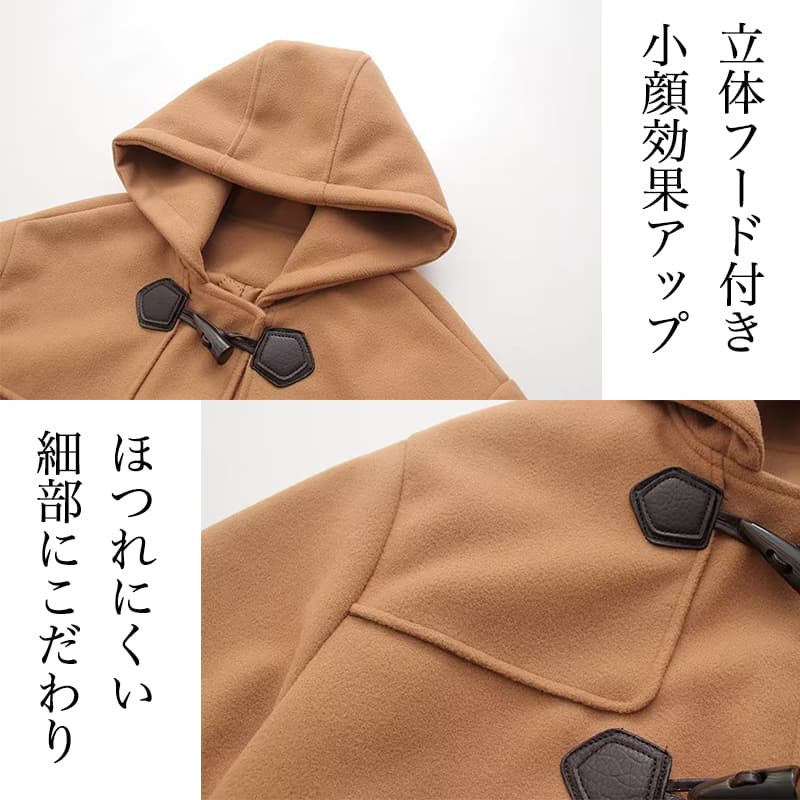 ダッフルコート レディース 学生 スクールコート コート ダッフル