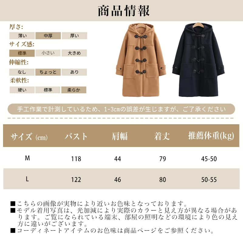 ダッフルコート レディース 学生 スクールコート コート ダッフル