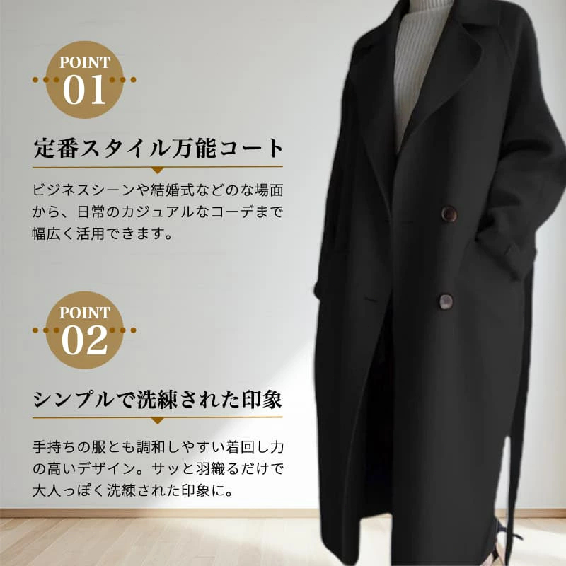 チェスターコート レディース ロングコート 冬 ベルト付き トレンチ