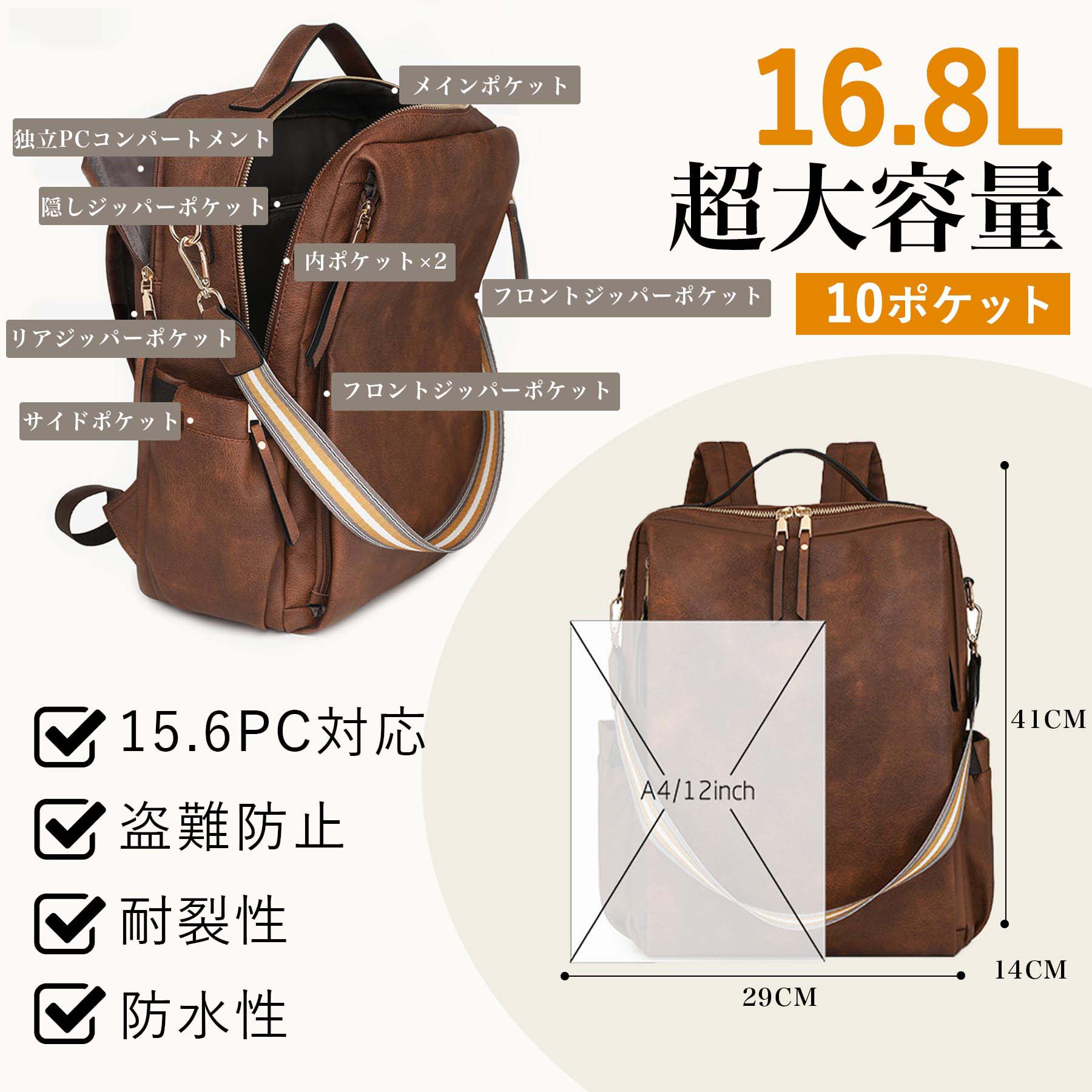 リュック レディース ビジネスリュック 大容量 3way PUレザー 撥水 PC