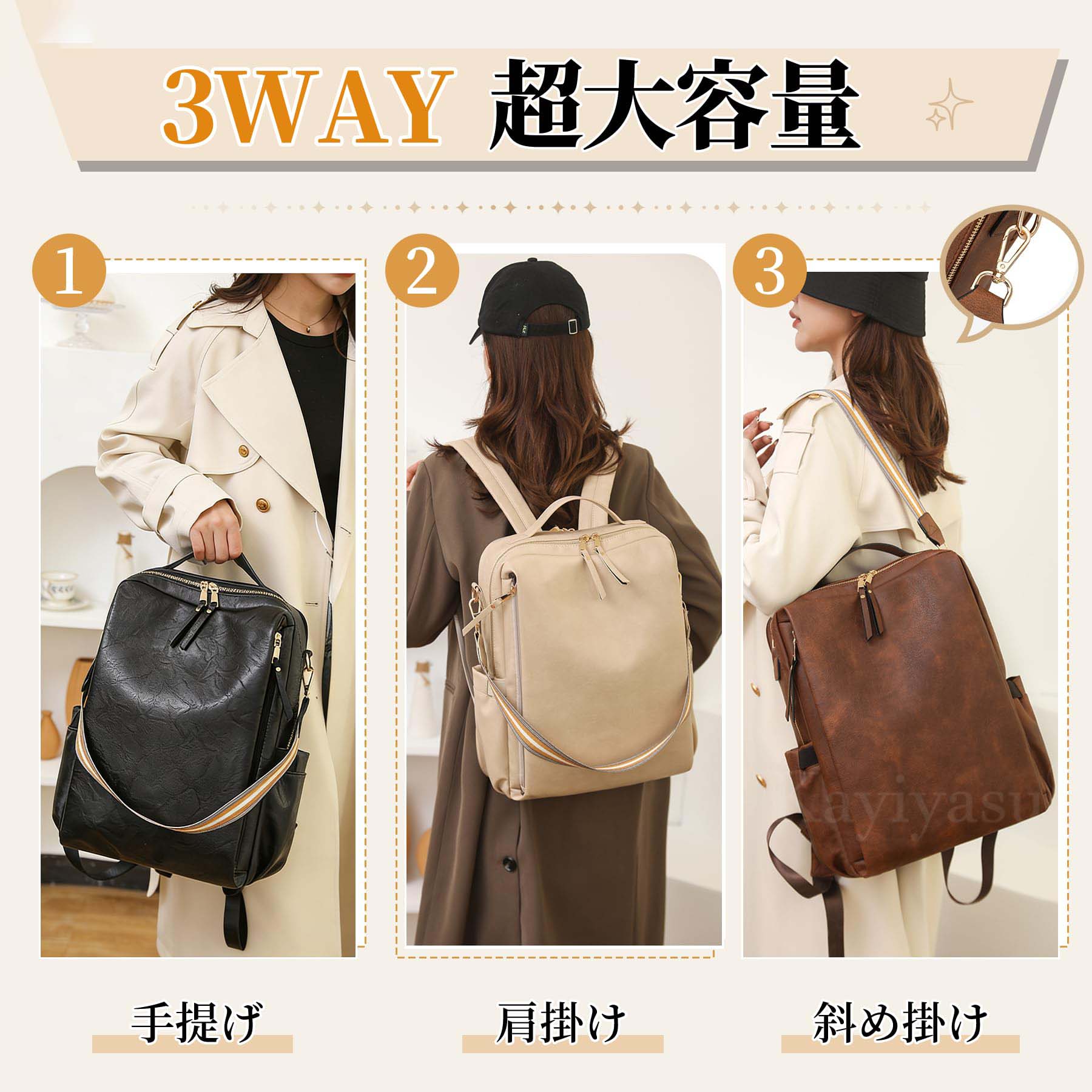 リュック レディース ビジネスリュック 大容量 3way PUレザー 撥水 PC